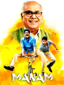 Manam (2014) Dual Audio [Hindi ORG & Telugu] BluRay 480p, 720p & 1080p | GDRive