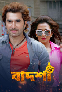 Badsha – The Don (2025) Bengali Movie 720p WEB-DL 1Click Download