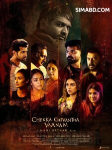 Chekka Chivantha Vaanam (2018) Dual Audio [Hindi ORG & Tamil] WEB-DL 480p, 720p & 1080p | GDRive