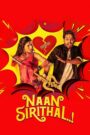 Naan Sirithal – Hasna Mana Hain (2020) Dual Audio [Hindi ORG & Tamil] WEB-DL 480p, 720p & 1080p | GDRive