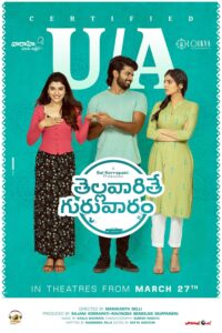 Thellavarithe Guruvaram (2021) Dual Audio [Hindi ORG & Telugu] WEB-DL 480, 720p & 1080p | GDRive