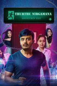 Thurthu Nirgamana (Emergency Exit) (2022) Dual Audio [Hindi ORG Kannada] WEB-DL 480p, 720p &1080p | GDRive