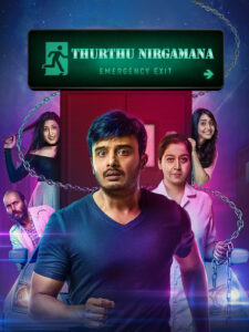 Thurthu Nirgamana (Emergency Exit) (2022) Dual Audio [Hindi ORG Kannada] WEB-DL 480p, 720p &1080p | GDRive