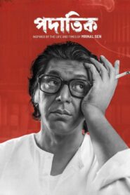Padatik (2024) Bengali Zee5 WEB-DL 480p, 720p & 1080p | GDRive