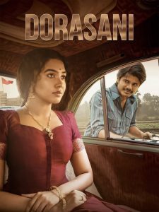 Dorasaani (2019) Dual Audio [Hindi-Telugu] WEB-DL 480p, 720p & 1080p | GDFilx | ESub