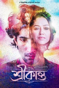 Srikanto (2022) S01 Bengali Hoichoi Web Series WEB-DL 480p, 720p & 1080p | GDFilx | ESub