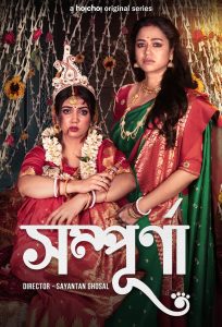 Sampurna (2022) S01 Bengali Hoichoi WEB-DL 480p, 720p & 1080p | GDFilx | ESub