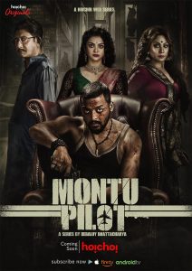 Montu Pilot (2019) S01 Bengali Hoichoi WEB-DL 480p, 720p & 1080p | GDFilx | ESub