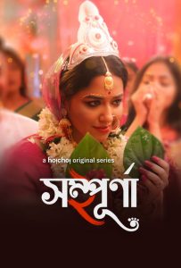 Sampurna (2023) S02 Bengali Hoichoi WEB-DL 480p, 720p & 1080p | GDFilx | ESub