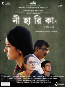 Niharika In the Mist (2023) Bengali AMZN WEB-DL 480p, 720p & 1080p | GDFilx | ESub