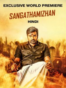 Sangathamizhan (2019) [Hindi ORG] WEB-DL 480p, 720p & 1080p | GDRive