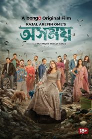 Osomoy (2024) Bengali BongoBD WEB-DL 480p, 720p & 1080p | GDRive