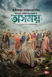 Osomoy (2024) Bengali BongoBD WEB-DL 480p, 720p & 1080p | GDRive