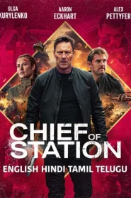 Chief of Station (2024) Dual Audio [Hindi-English] AMZN WEB-DL 480p, 720p & 1080p | GDRive | ESub