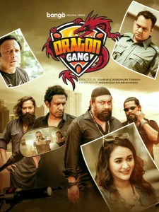 Dragon Gang (2022) S01 Bengali BongoBD WEB-DL 480p, 720p & 1080p | GDRive