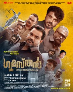 Gumasthan (2024) Malayalam AMZN WEB-DL 480p, 720p & 1080p | GDRive | ESub