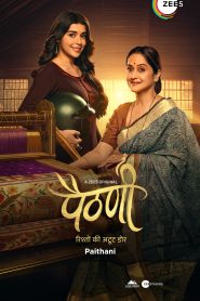 Paithani (2024) S01 Hindi Zee5 WEB-DL 480p, 720p & 1080p | GDRive | ESub