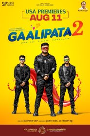 Gaalipata 2 (2022) Dual Audio [Hindi-Kannada] WEB-DL 480p, 720p & 1080p | GDRive | ESub