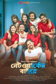 Networker Baire (2021) Bengali Chorki WEB-DL 480p, 720p & 1080p | GDRive