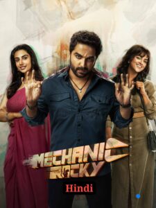 Mechanic Rocky (2024) Dual Audio [Hindi ORG & Telugu] WEB-DL 480p, 720p & 1080p | GDRive