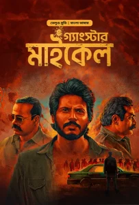 Michael-Gangster Michael (2024) Bengali Dubbed ORG BongoBD WEB-DL 480p, 720p & 1080p | GDRive