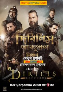 Dirilis Ertugrul (2024) S04E12 Bengali Dubbed ORG Turkish Drama WEB-DL 480p, 720p & 1080p | GDRive