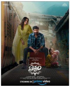 Viswam (2024) Telugu WEB-DL 480p, 720p & 1080p | GDRive