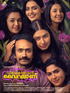 Vivekanandan Viralanu (2024) Malayalam AMZN WEB-DL 480p, 720p & 1080p | GDRive | ESub