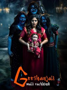 Geethanjali Malli Vachindi (2024) [Hindi ORG] WEB-DL 480p, 720p & 1080p | GDRive