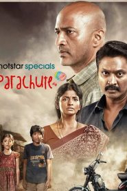 Parachute (2024) S01 Dual Audio [Bengali-Hindi] WEB-DL 480p, 720p & 1080p | GDRive | ESub