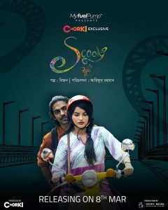 Scooty (2022) Bengali Chorki WEB-DL 480p, 720p & 1080p | GDRive | ESub