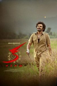 KA (2024) Telugu WEB-DL 480p, 720p & 1080p | GDRive