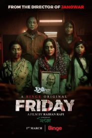 Friday (2023) Bengali Binge WEB-DL 480p, 720p & 1080p | GDRive