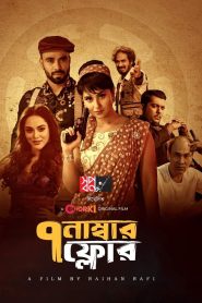 Floor Number 7 (2022) Bengali Chorki WEB-DL 480p, 720p & 1080p | GDRive