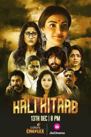 Karungaapiyam – Kali Kitaab (2023) [Hindi ORG] WEB-DL 480p, 720p & 1080p | GDRive