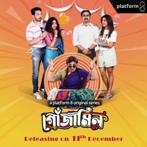 Gojamil (2024) S01 Bengali Platform8 WEB-DL WEB-DL 480p, 720p & 1080p | GDRive