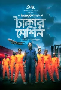 Takar Machine (2024) Bengali BongoBD WEB-DL 480p, 720p & 1080p | GDRive