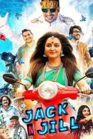 Jack N Jill (2022) Dual Audio [Hindi ORG & Malayalam] WEB-DL 480p, 720p & 1080p | GDRive