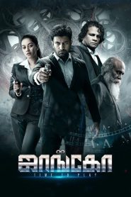 Jango (2021) Dual Audio [Hindi ORG & Tamil] WEB-DL 480p, 720p & 1080p | GDRive