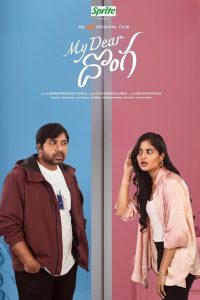 My Dear Donga (2024) Dual Audio [Hindi ORG & Telugu] WEB-DL ESub