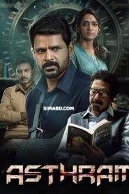 Asthram (2025) Dual Audio [Hindi ORG Tamil] WEB-DL 480p, 720p & 1080p | GDRive