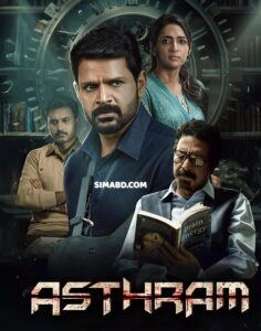 Asthram (2025) Dual Audio [Hindi ORG Tamil] WEB-DL 480p, 720p & 1080p | GDRive