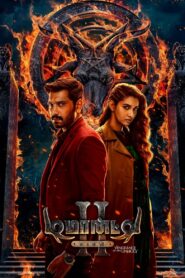 Demonte Colony 2 (2024) Dual Audio [Hindi ORG & Tamil] WEB-DL 480p, 720p & 1080p | GDRive