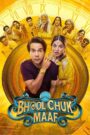 Bhool Chuk Maaf (2025) Hindi WEB-DL 480p, 720p & 1080p | GDRive