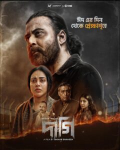 Daagi (2025) Bengali Chorki WEB-DL 480p, 720p & 1080p | GDRive | ESub