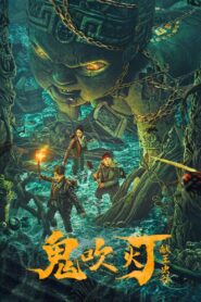 King Xian’s The Worm Valley of Ghost Blowing Lamp (2023) [Hindi ORG] WEB-DL 480p, 720p & 1080p | GDRive