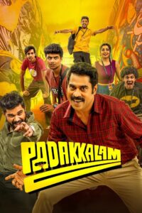 Padakkalam (2025) Dual Audio [Hindi ORG & Malayalam] WEB-DL 480p, 720p & 1080p | GDRive
