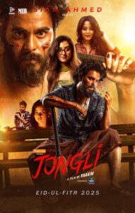 Jongli (2025) Bengali Chorki WEB-DL 480p, 720p & 1080p | GDRive | ESub