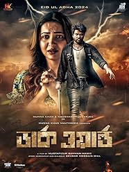 Dark World (2024) Bengali Toffee WEB-DL 480p, 720p & 1080p | GDRive