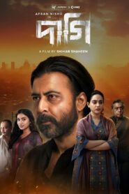 Daagi (2025) Bengali Chorki WEB-DL 480p, 720p & 1080p | GDRive | ESub